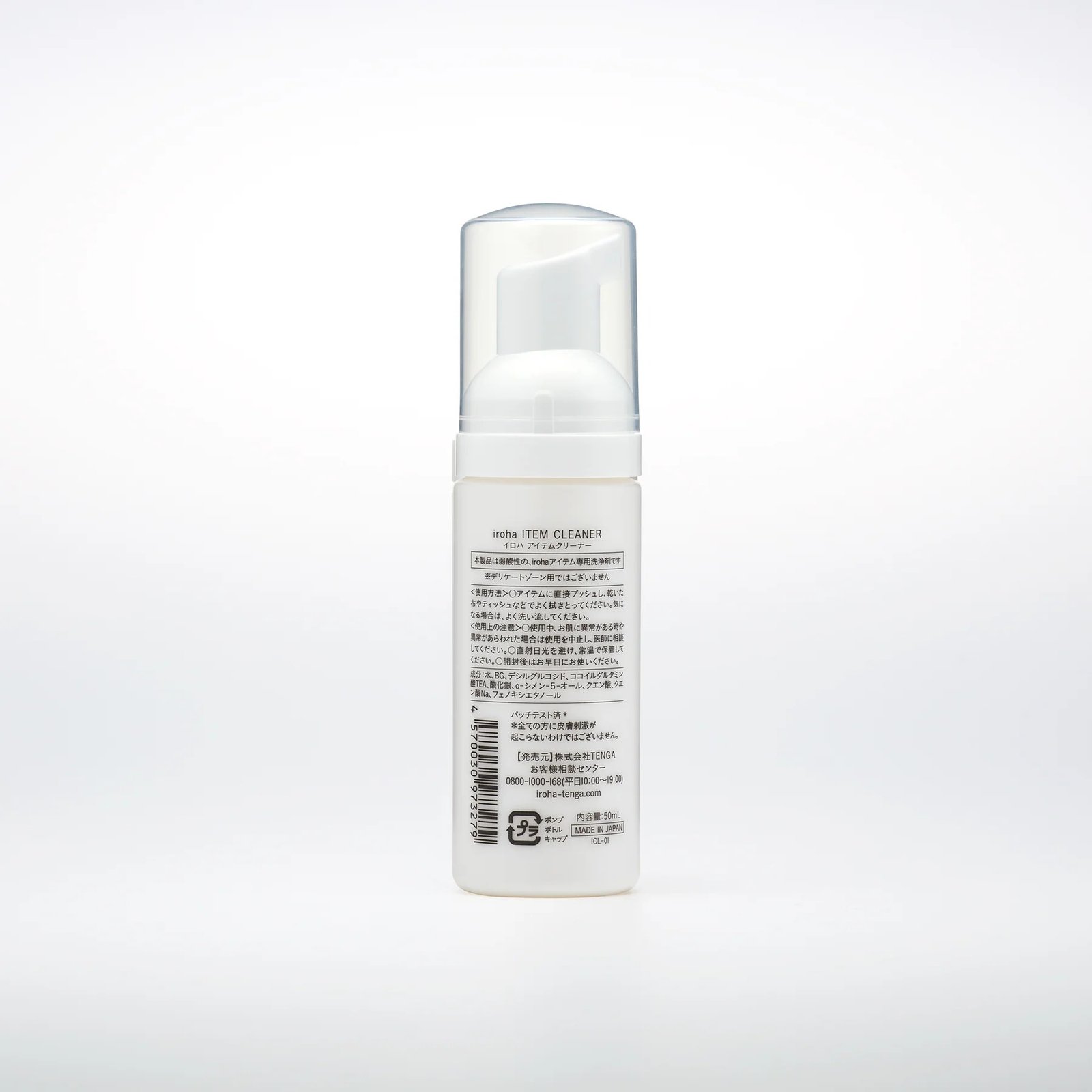 6ti9 iroha item cleaner | icl 01